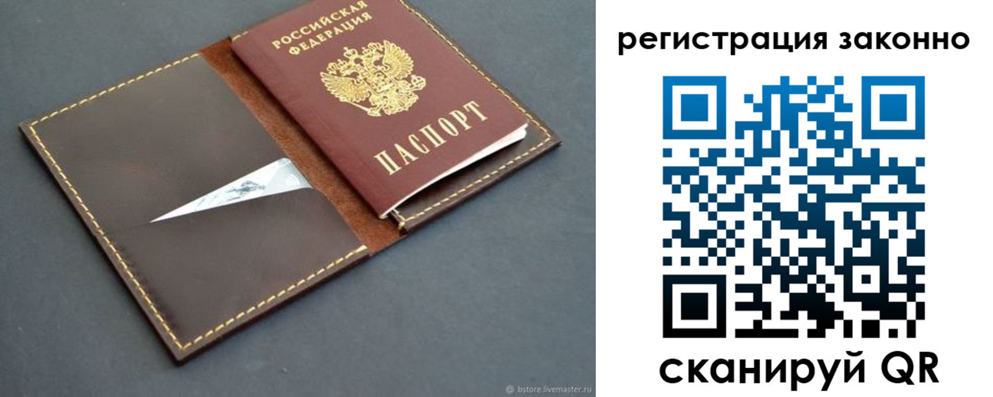 регистрация в Елабуге