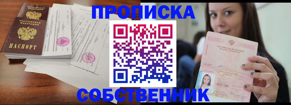 регистрация для дет. сада в Елабуге