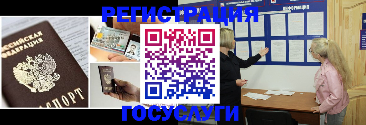 регистрация для школы в Елабуге